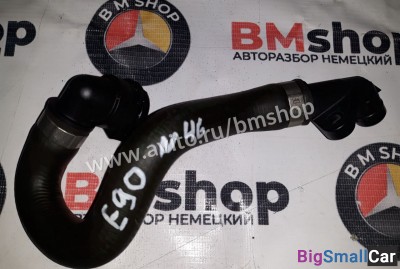 Патрубок BMW e90 Патрубок BMW e90