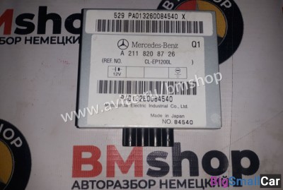 Блок управления антеной Mercedes W211 Блок управления антеной Mercedes W211