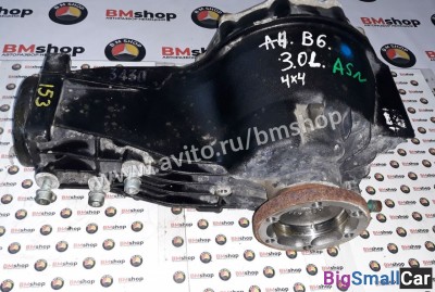 Редуктор Audi a4 (b6) пробег 93 т.км из Японии Редуктор Audi a4 (b6) пробег 93 т.км из Японии