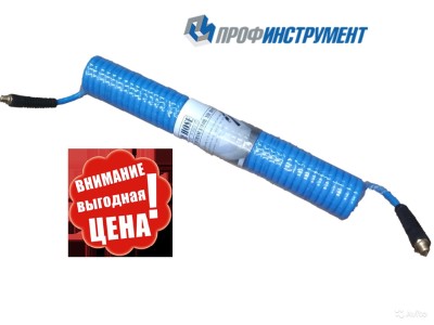 Шланг пневматический спиральный 10 метров Шланг пневматический спиральный 10 метров
