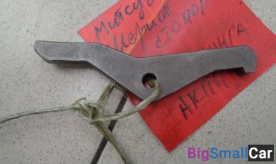 Вилка включения передач от Mitsubishi Chariot Grandis 1997-2003