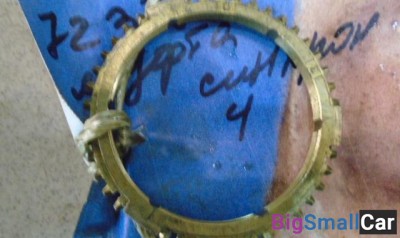 Синхронизатор 3-ей передачи от Peugeot 508 2011-2018