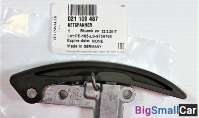 Натяжитель цепи грм