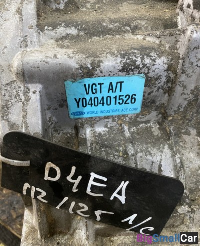 Раздаточная коробка для Трансмиссия F4A51 хендай сантафе - купить Саратове