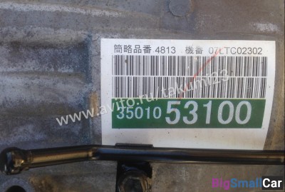 АКПП Lexus IS - купить Саратове