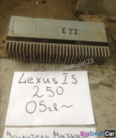 Усилитель Lexus - купить Саратове