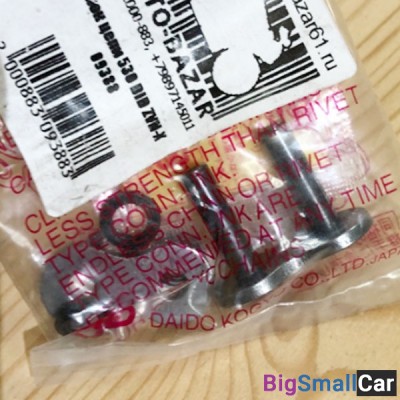 Замок цепи 530 DID ZVM-X 09388