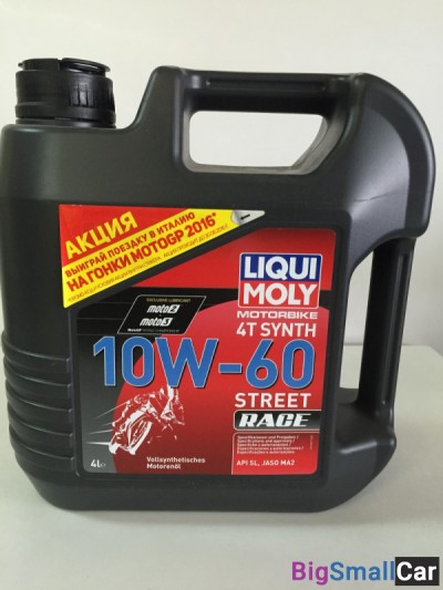 Масло моторное LIQUI MOLI 10W-60 Rasing Synth 4л 1687