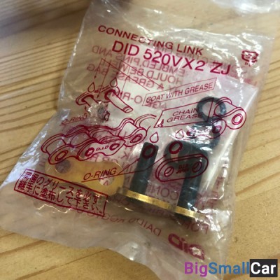 Замок цепи 520 SROZ защелка 17665