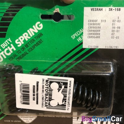 Пружины сцепления VESRAH SK-158 CRF250R/CBR954RR - купить Саратове