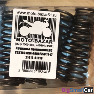 Пружины сцепления EBC CSK183 GSX-R600/750 11-17 21413-01H10 - купить Саратове
