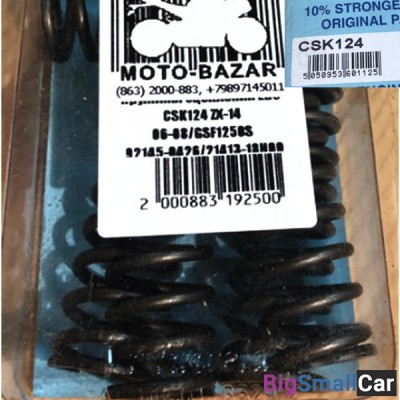 Пружины сцепления EBC CSK124 ZX-14 06-08/GSF1250S 92145-0426/21413-18H00 - купить Саратове