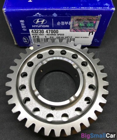 Шестерня зад передачи Hyundai Porter2 4323047000 - купить Саратове