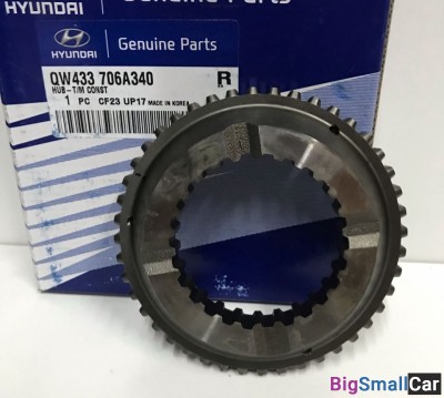 Муфта 1-зад.-й передачи Hyundai HD120 QW433706A340 - купить Саратове