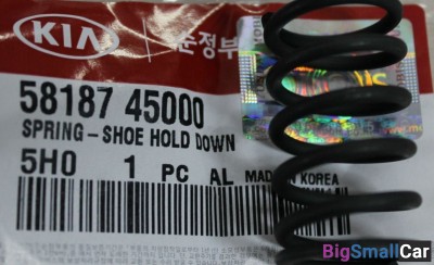 Пружина тормозного механизма HD72 5818745000 - купить Саратове