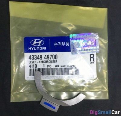 Полукольцо пром. вала Hyundai Starex 4334949700 - купить Саратове