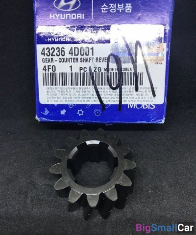 Шестерня Задней передачи Porter tagaz 432364D000 - купить Саратове