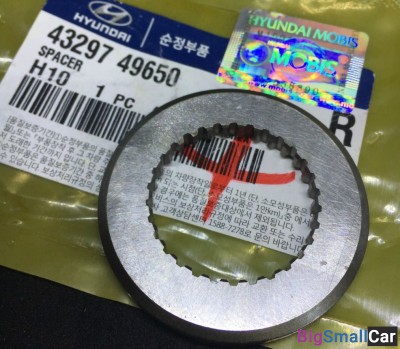 Упорное кольцо 5-й передачи Starex/H1 4329749650 - купить Саратове