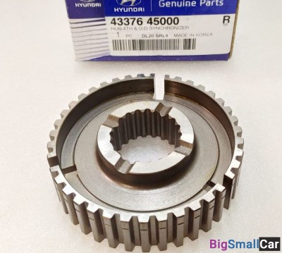 Муфта ступица кпп 4-5 передачи Hyundai 4337645000 - купить Саратове