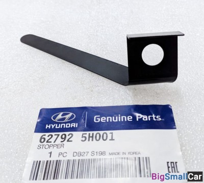 Стопор крюка Hyundai HD72 HD78 627925H001 - купить Саратове