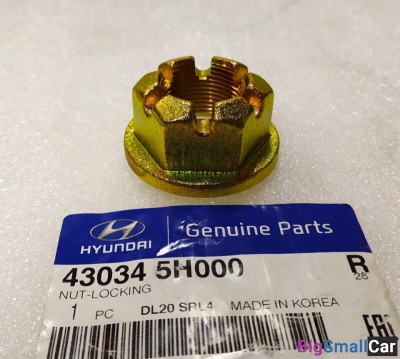 Гайка хвостовика вторичного вала County 430345H000 - купить Саратове