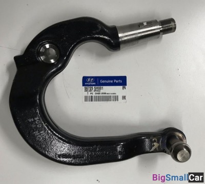 Сошка рулевая левая County 567255H001 - купить Саратове