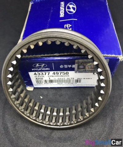 Обойма синхронизатора Hyundai H1 4337749750 - купить Саратове