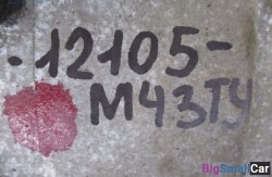 Акпп gm м43 т.у. (24 АКПП) 24001423898 - купить Саратове