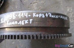 Маховик n46 1.8 (21 Сцепление) 212075765191 - купить Саратове