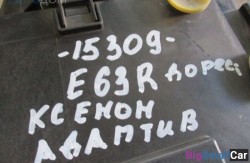 Фара перед. прав. (63 Осветительные приборы) 63127165982