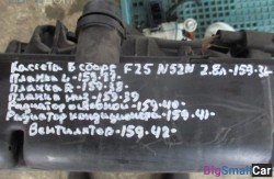 Радиатор кондиционера n52 (64 Отопления и кондиционирования) 64539216144