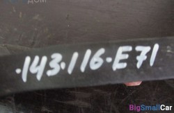 Крепление (61 Общее э/оборудование автомобиля) 37000 - купить Саратове