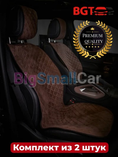 Чехлы / Накидки на сиденье BGT PREMIUM bgt 198