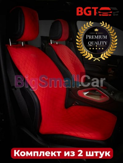 Чехлы / Накидки на сиденье BGT PREMIUM bgt 202
