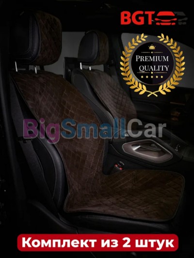 Чехлы / Накидки на сиденье BGT PREMIUM bgt 203