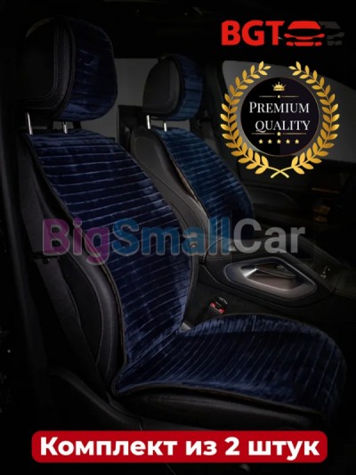Чехлы / Накидки на сиденье BGT PREMIUM bgt 204